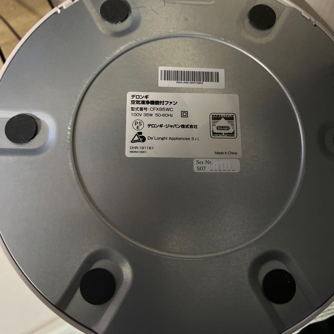 デロンギ Clean&Cool CFX85WC