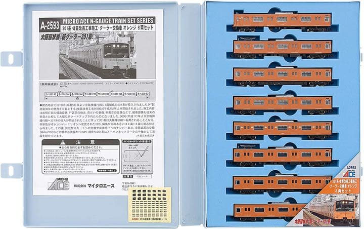 Nゲージ　まとめ売り 4個セット