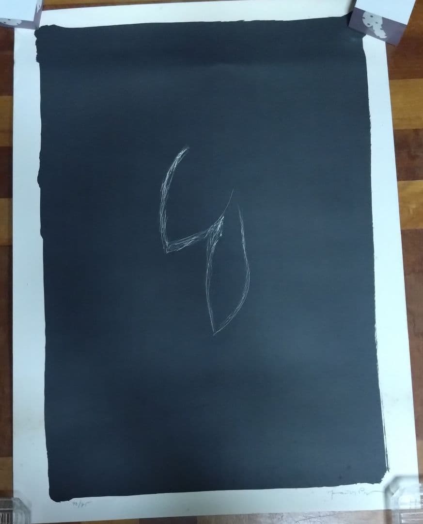 Joan Hernandez Pijuanリトグラフ