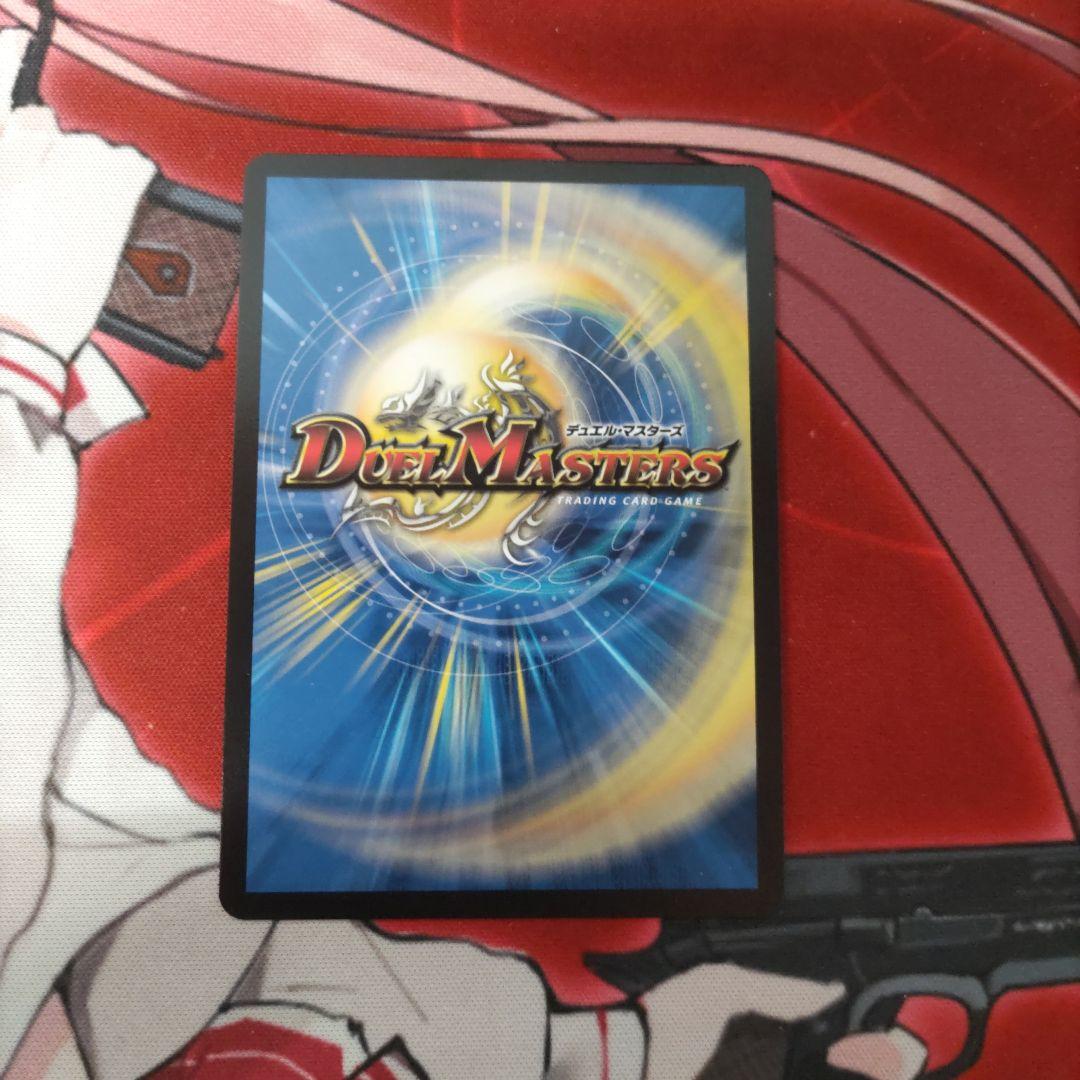 勝利の頂カイザー刃鬼　金トレ