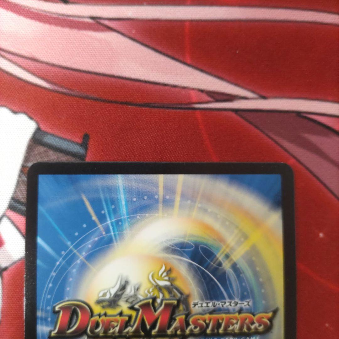 勝利の頂カイザー刃鬼　金トレ