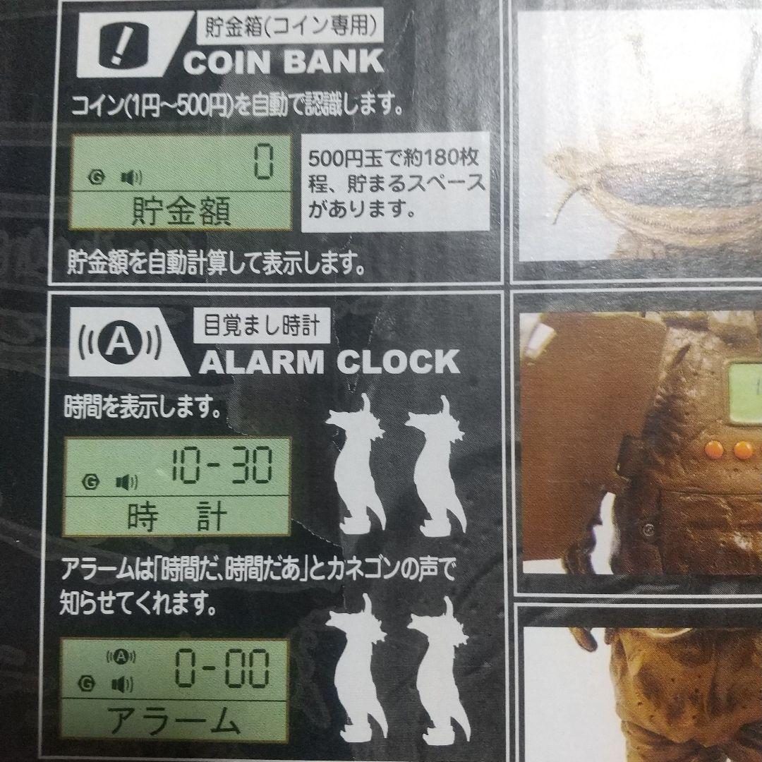 カネゴン カウンターバンク(貯金箱)