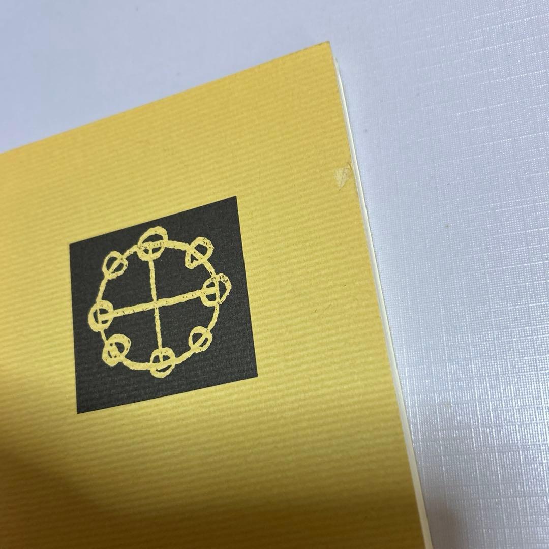 3点　相似象学会誌　カタカムナ　相似象