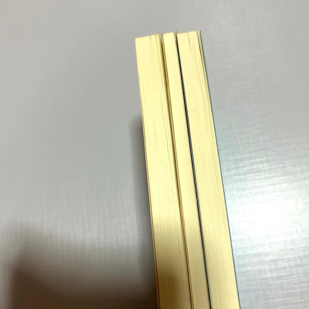 3点　相似象学会誌　カタカムナ　相似象