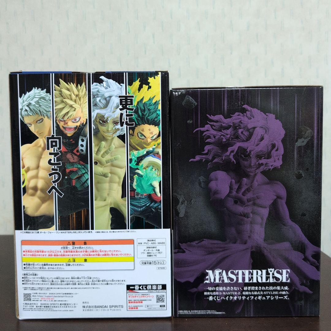 一番くじ　ヒロアカ　フィギュア　A　B　C　D　E　F　G　ラストワン　コンプ②