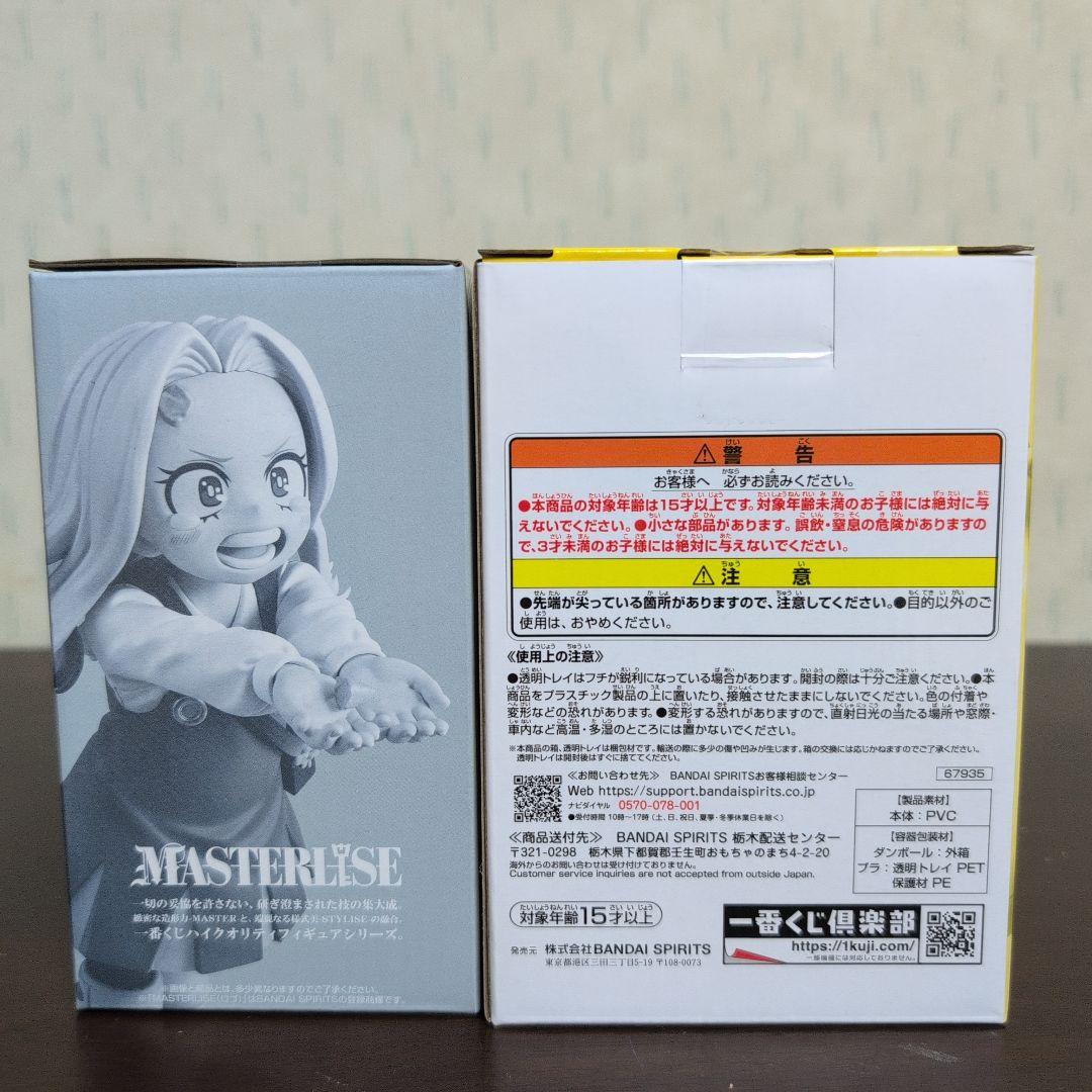 一番くじ　ヒロアカ　フィギュア　A　B　C　D　E　F　G　ラストワン　コンプ②