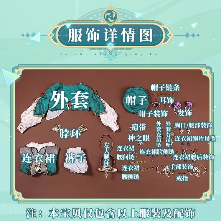 原神げんしん リサ 三分妄想製 コスプレ衣装 高級感フルセット 新品未開封