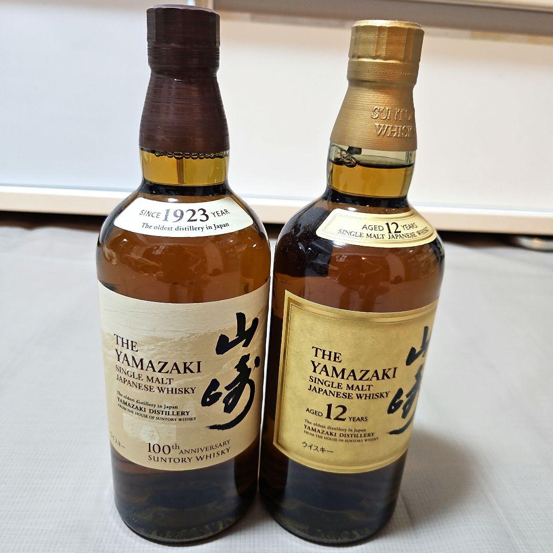 サントリー山崎　ウィスキー　12年　100周年記念ラベル　2本
