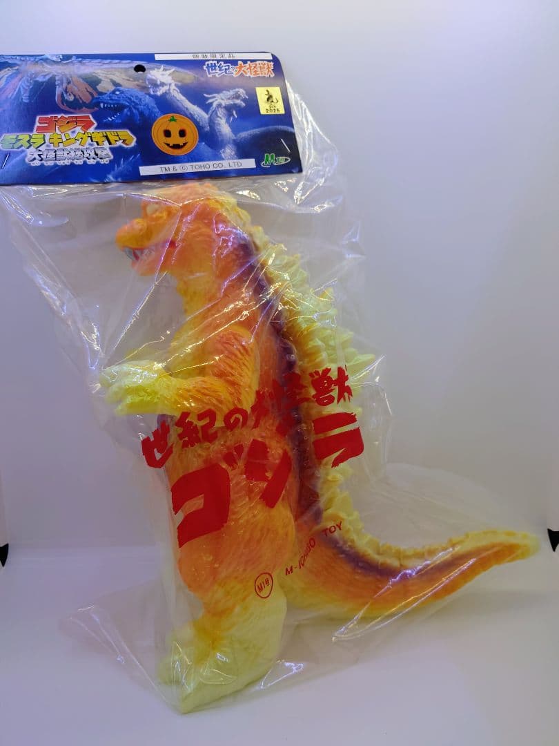 M1号 ハロウィン GMKゴジラ スーフェスマルサン ブルマァク マーミット