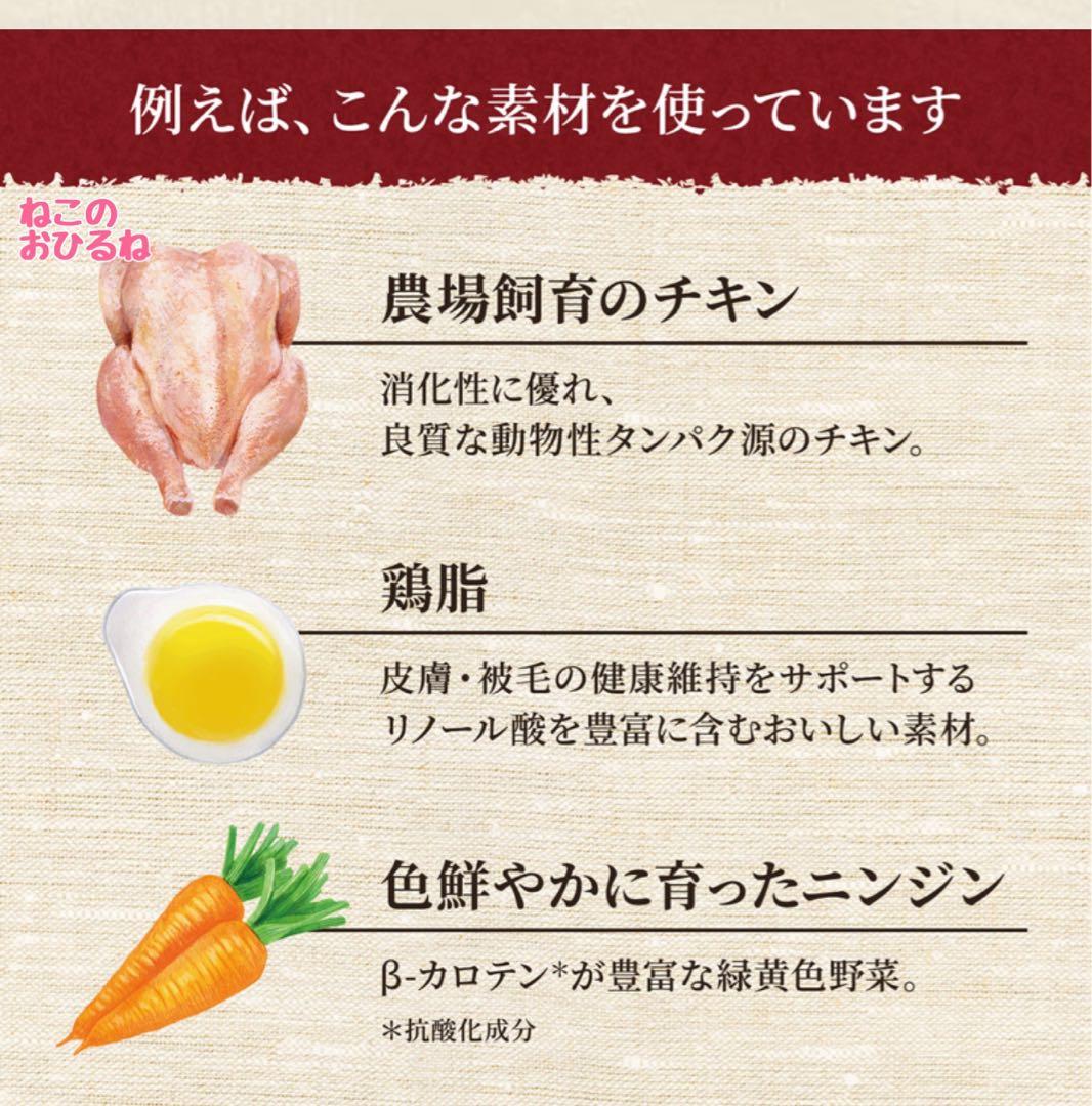 ニュートロ　シュプレモ　成猫用 　チキン&サーモン/白身魚&チキン　3kg×２袋