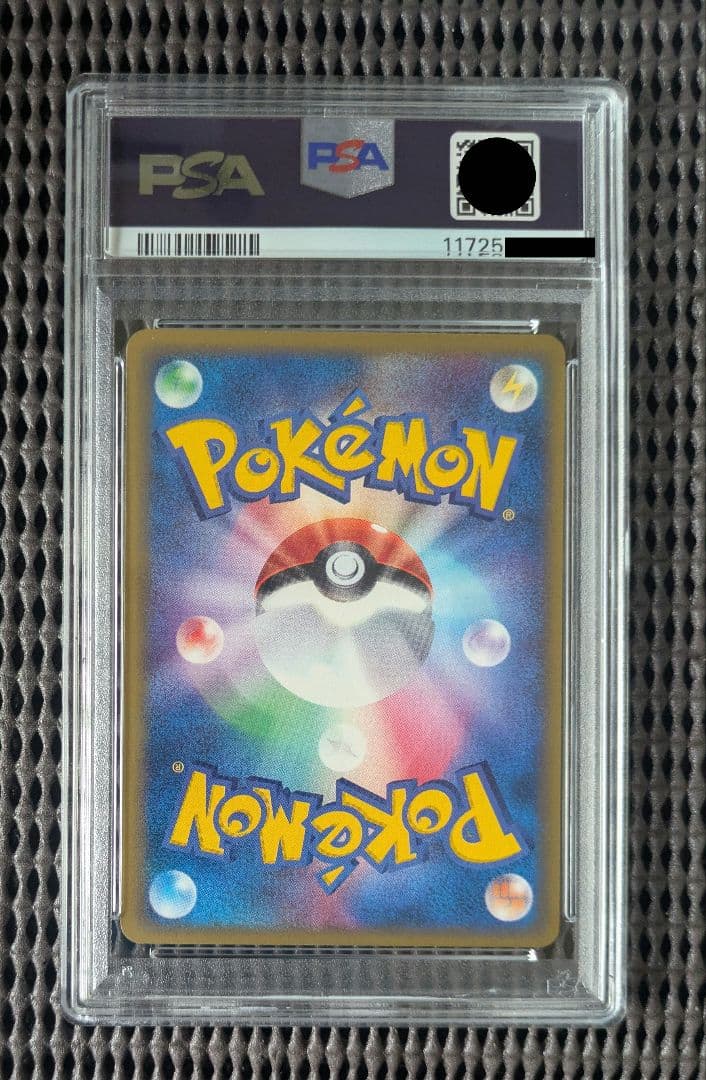 【世界14枚・アンリミ】ブースターe ★016/088　PSA10