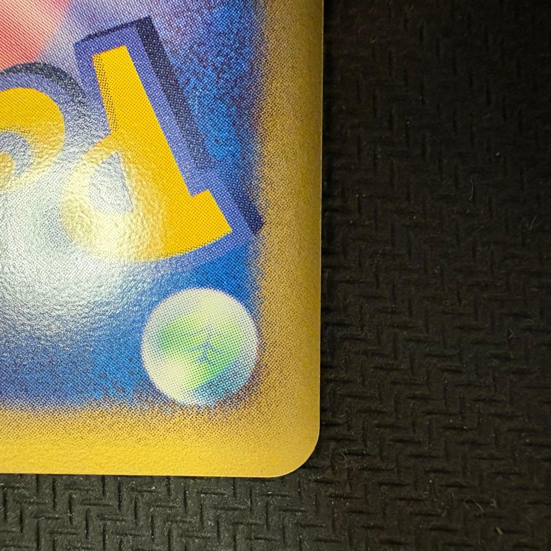 リザードン δ デルタ種 ★ 拡張パック きせきの結晶 032/075