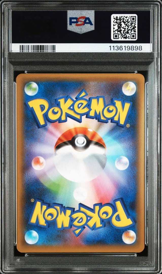 【PSA10】リザードン、フシギバナ、カメックス　25th 3枚セット 連番