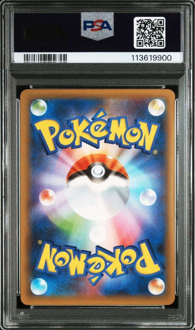 【PSA10】リザードン、フシギバナ、カメックス　25th 3枚セット 連番