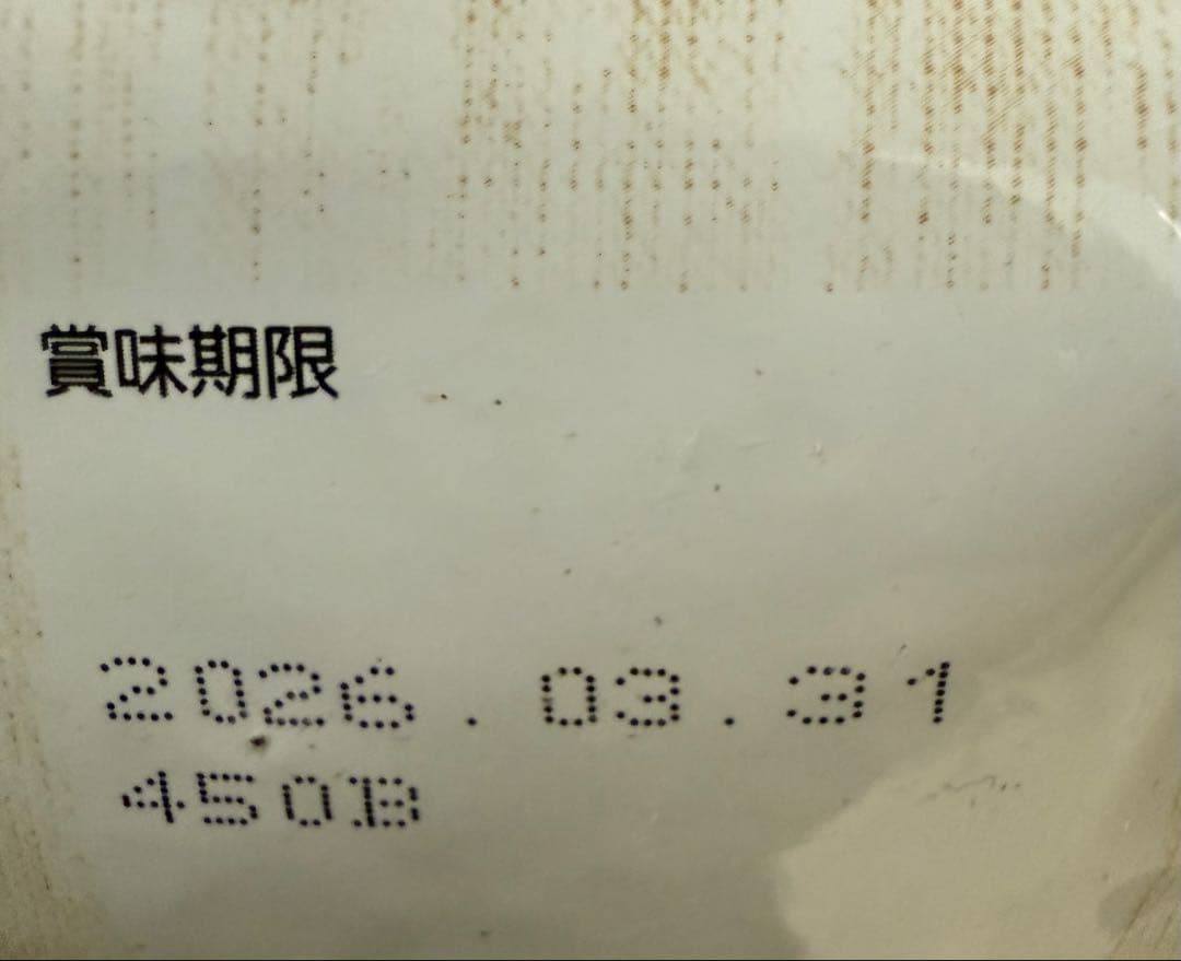 シュプレモ 子犬用6kg