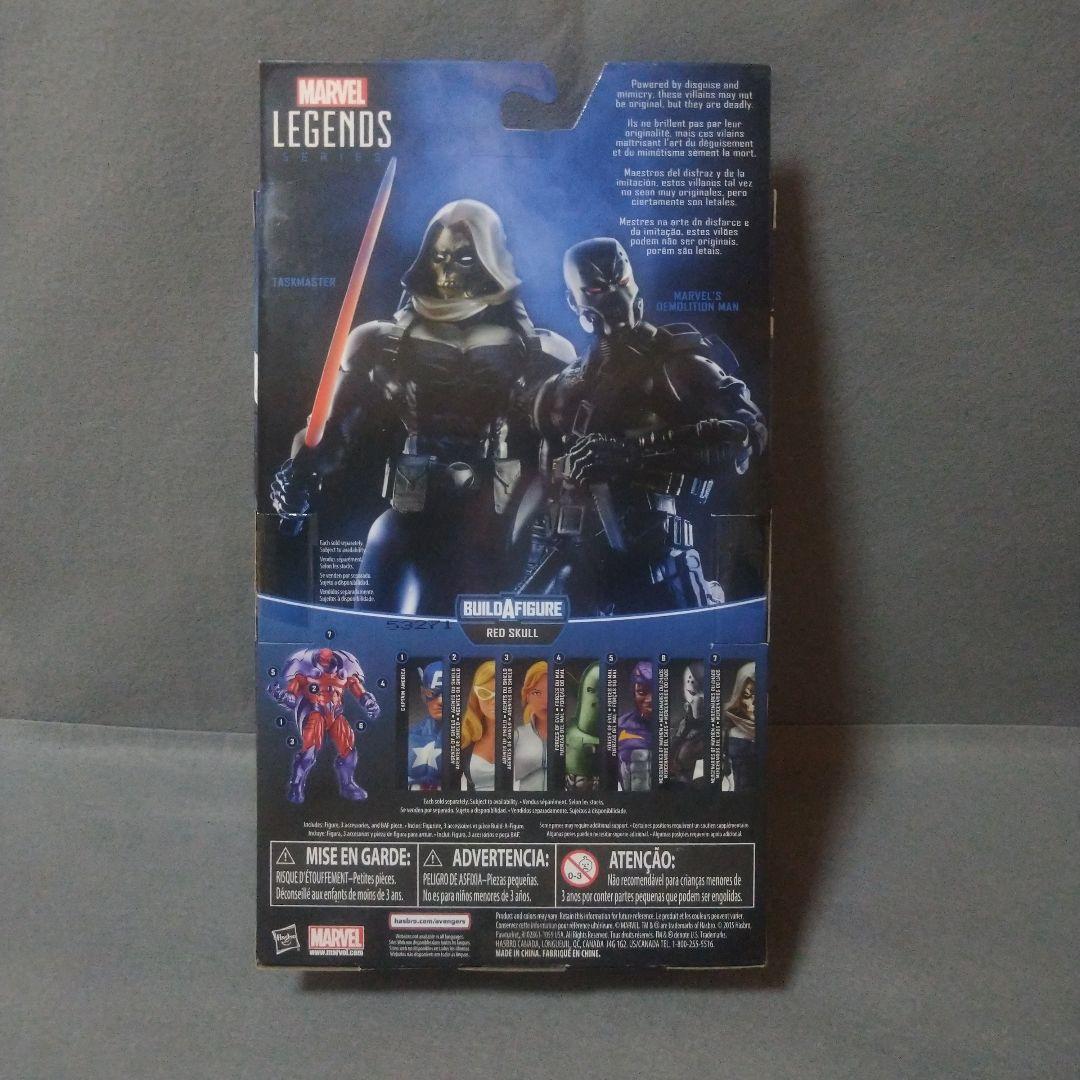 マーベルレジェンド　キャプテンアメリカ　RED SKULL　レッドスカル