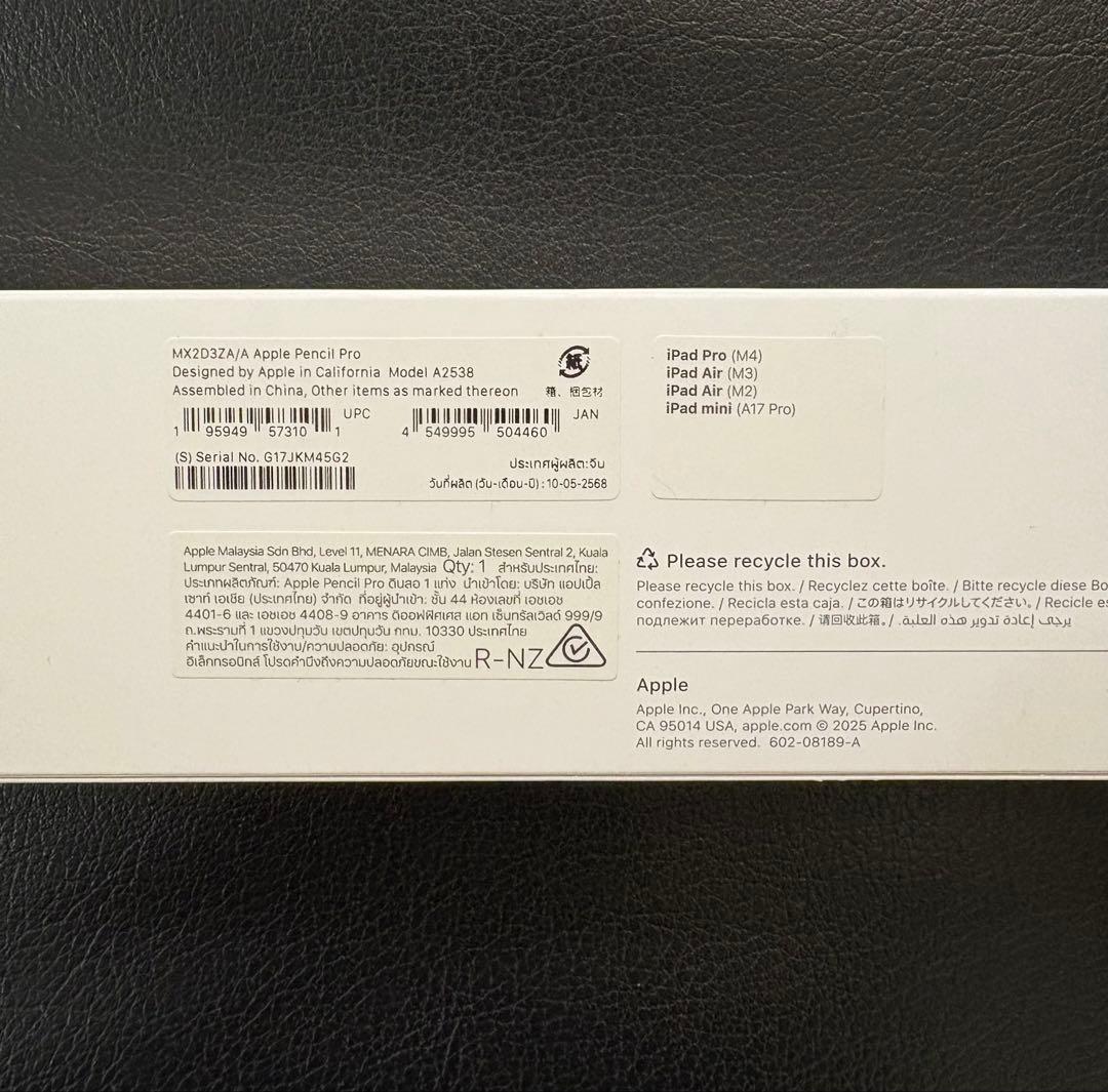 【新品未使用】Apple Pencil Pro アップルペンシルプロ