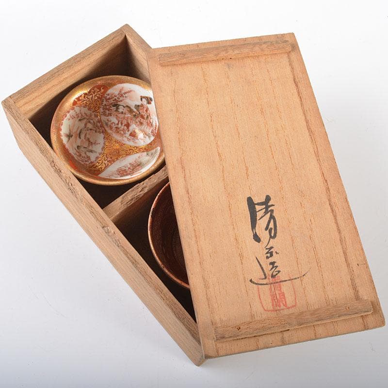 九谷焼　大日本九谷　清閑製　赤絵金彩　盃　二客　時代箱付　G　R6476