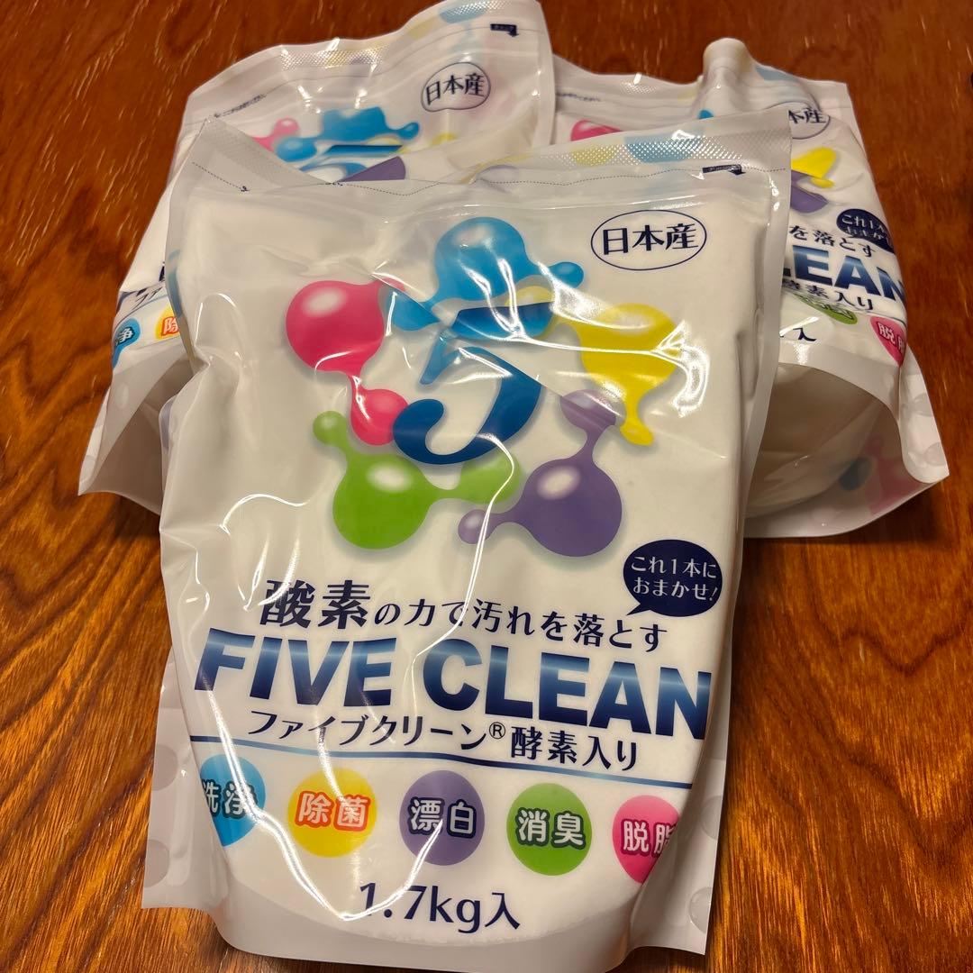 FIVE CLEAN 酵素入り 1.7kg 3袋
