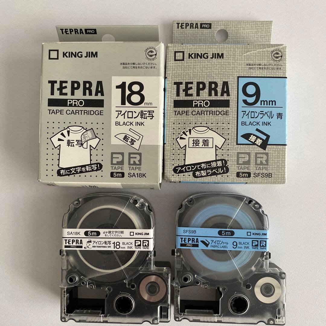 テプラ PRO Girly TEPRA ホワイト　SR-GL2