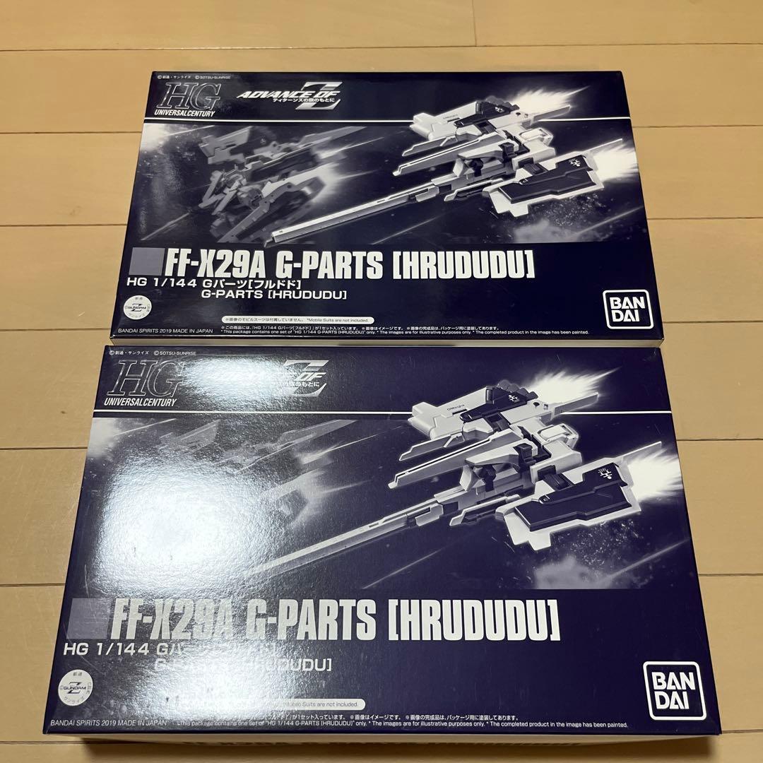 【新品】HGUC_ヘイズル改＆フルドドx2セット
