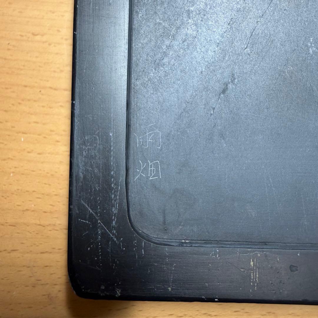 雨畑硯　横12.1cm 縦18.1cm 高さ3.4cm 重さ1531g