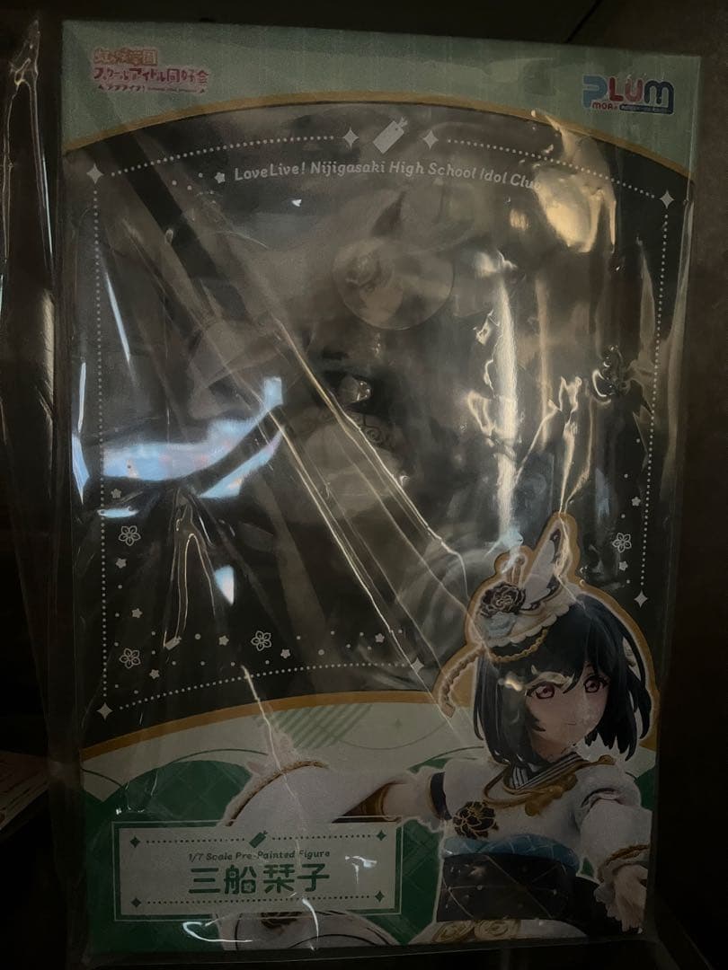 PLUM ラブライブ！三船栞子 フィギュア