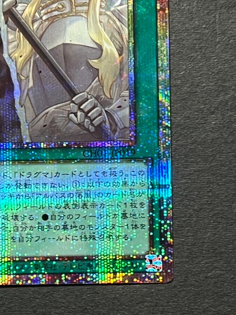 The Fallen & Virtuous プリシク　②