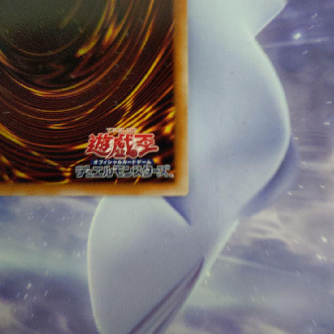 遊戯王マリスポーンホワイトラビットプリズマSTAMP EDITION