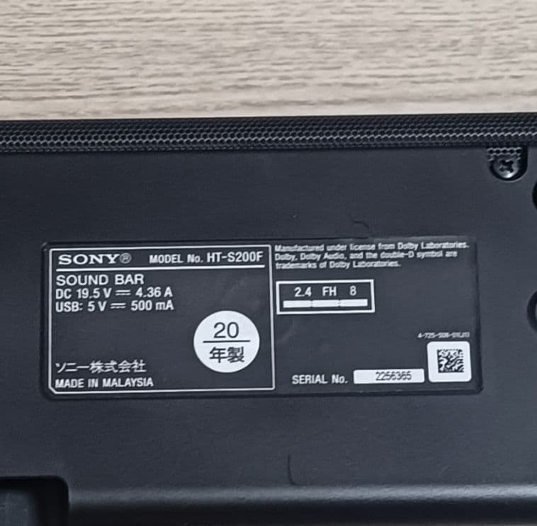 【早いもの勝ち！】ソニー コンパクトサウンドバー HT-S200F