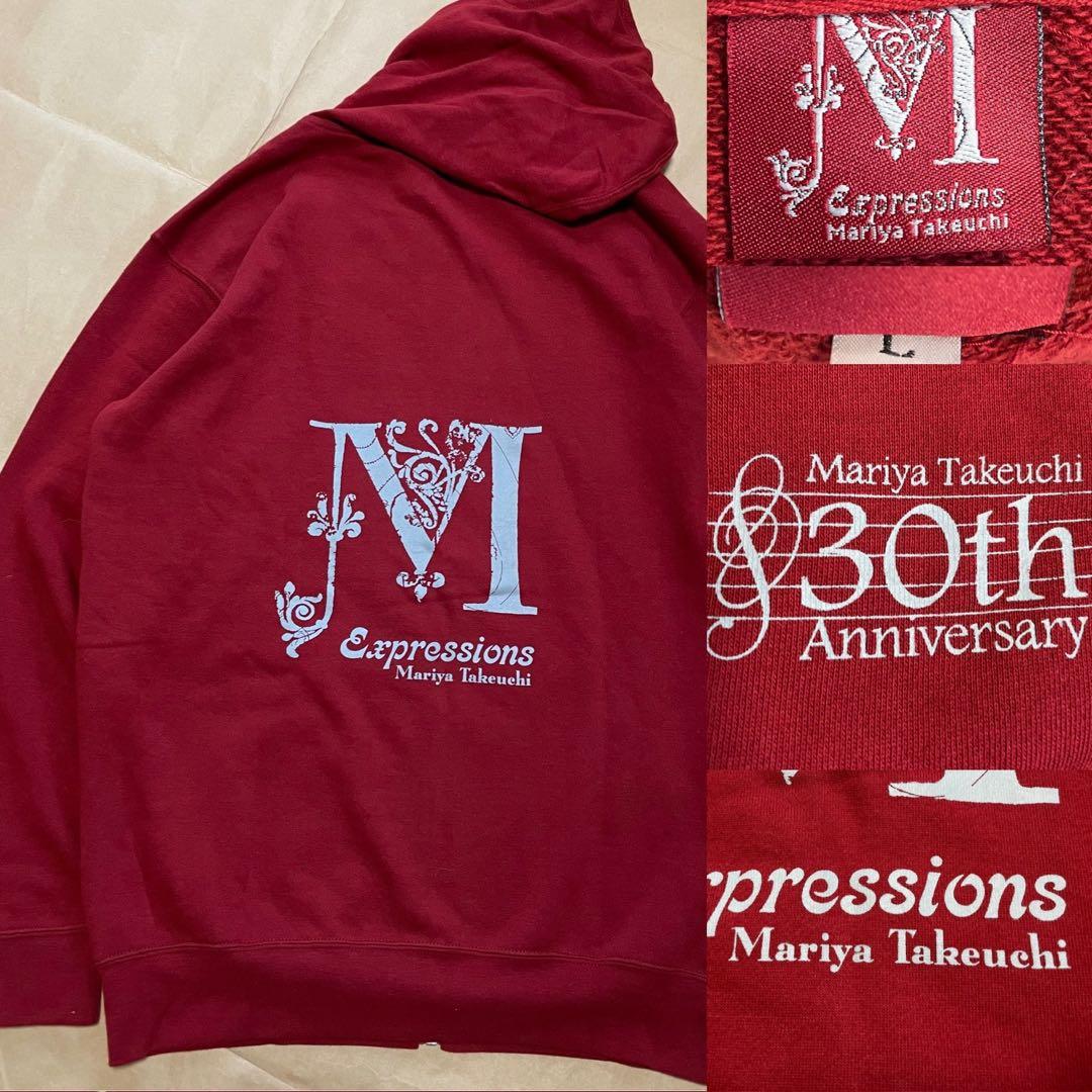 竹内まりや 30周年限定 Expressionsパーカー スウェット グッズ