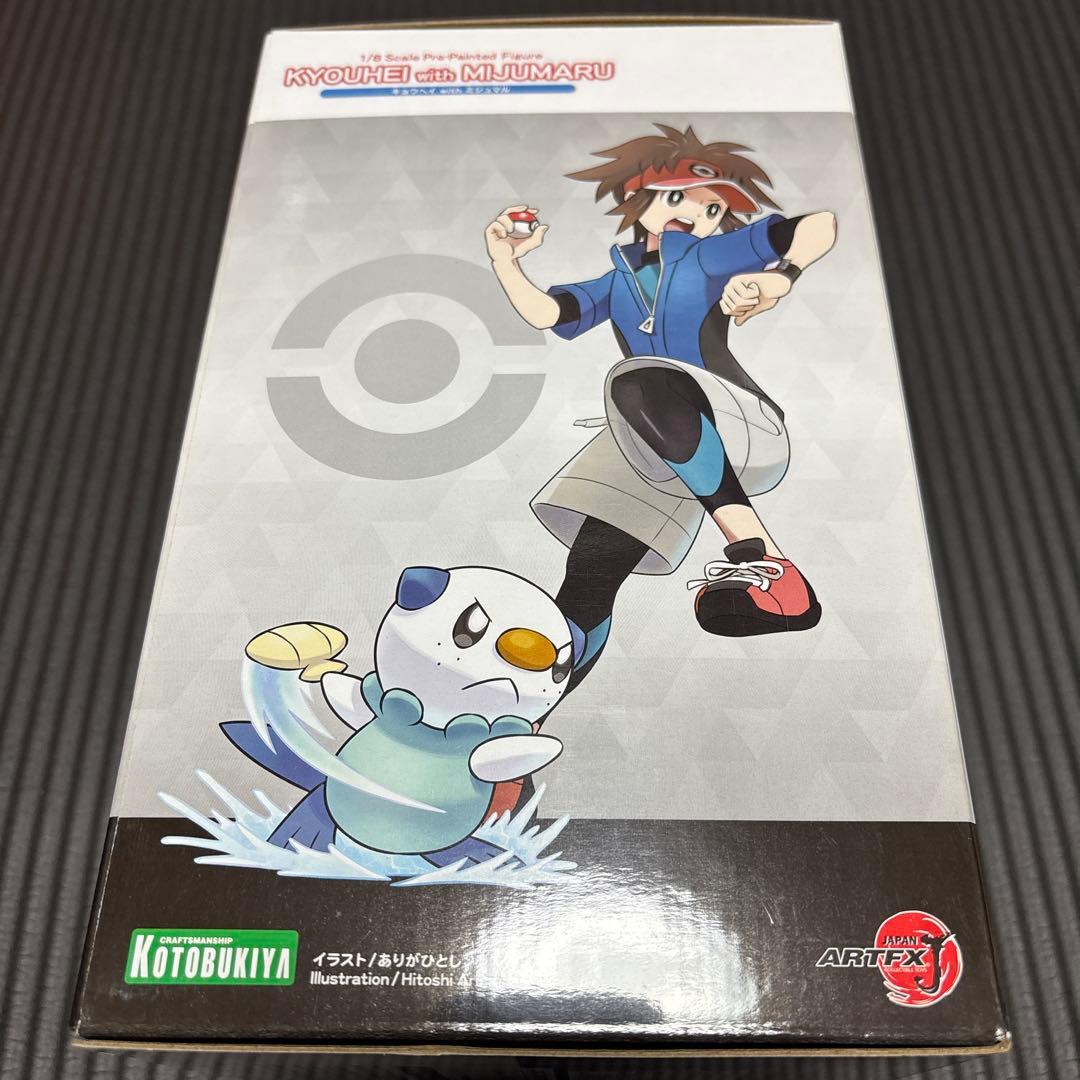コトブキヤ　ARTFX J ポケットモンスター　キョウヘイwithミジュマル