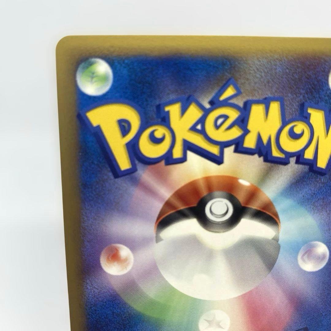 ポケモンカード ピカチュウM lv.x プロモカード アルセウス超克の時空へ