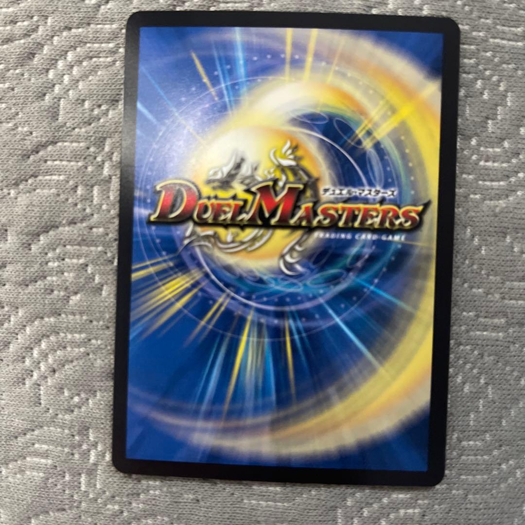 デュエマ 頂上混成 ガリュディアス・モモミーズ 22 金トレジャー 金トレ