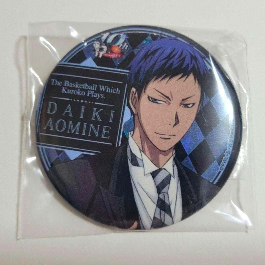 黒子のバスケ 青峰大輝 缶バッジ B賞 アニパ スペシャルくじ ホログラム ③