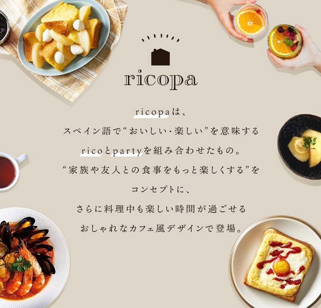 アイリスオーヤマ ホットプレート ricopa アイリッシュピンク