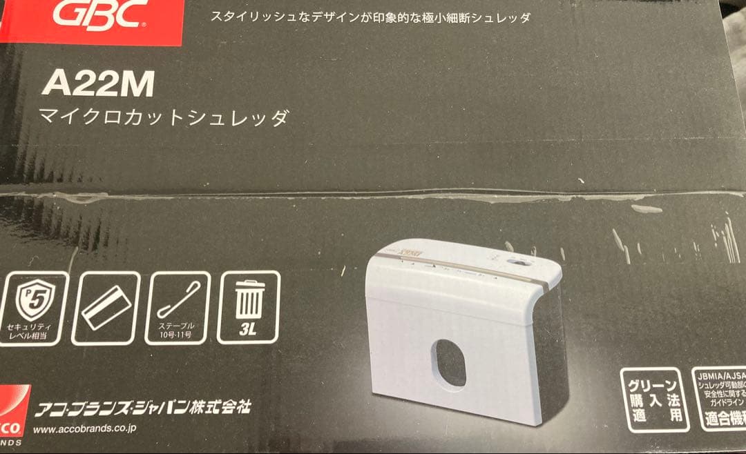 お*ろ様 S 【未開封品】 マイクロカットシュレッダー A22M メンテナンスシ