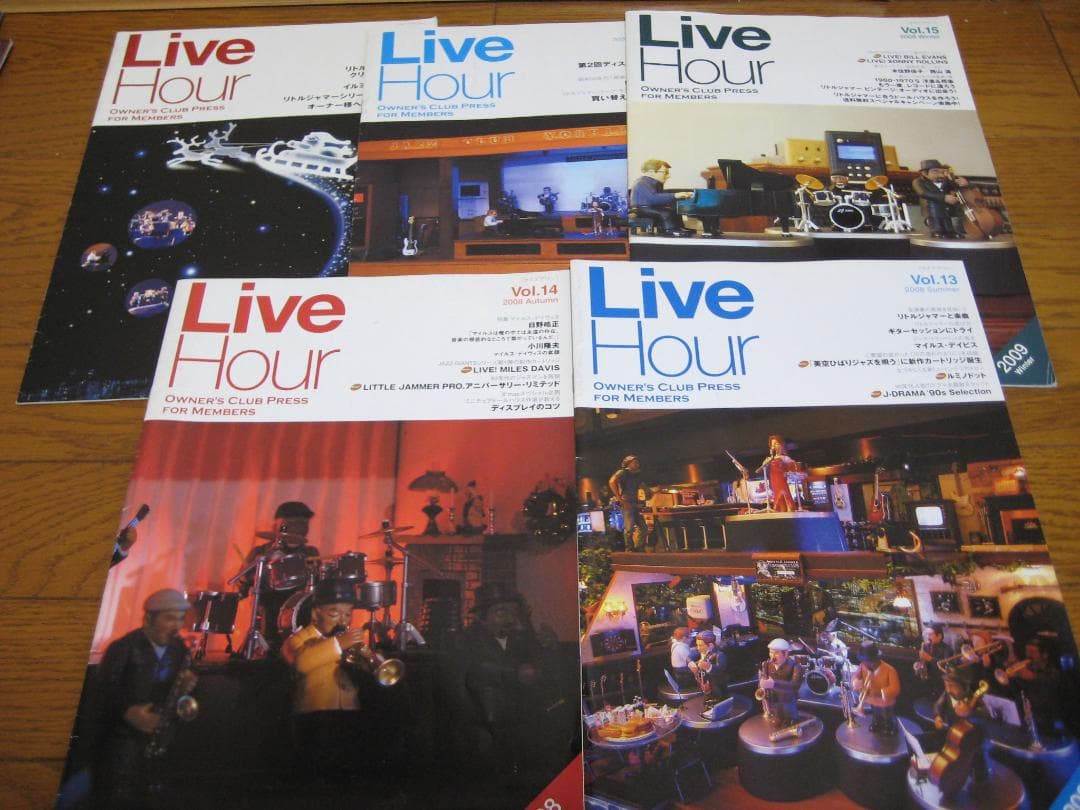 Little Jammer オーナーズ　クラブ会報誌　9冊（Vol　9~17）