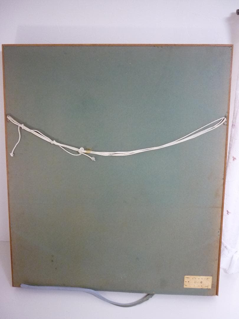 直筆画 Pierre Bisiaux French 「白い壺」