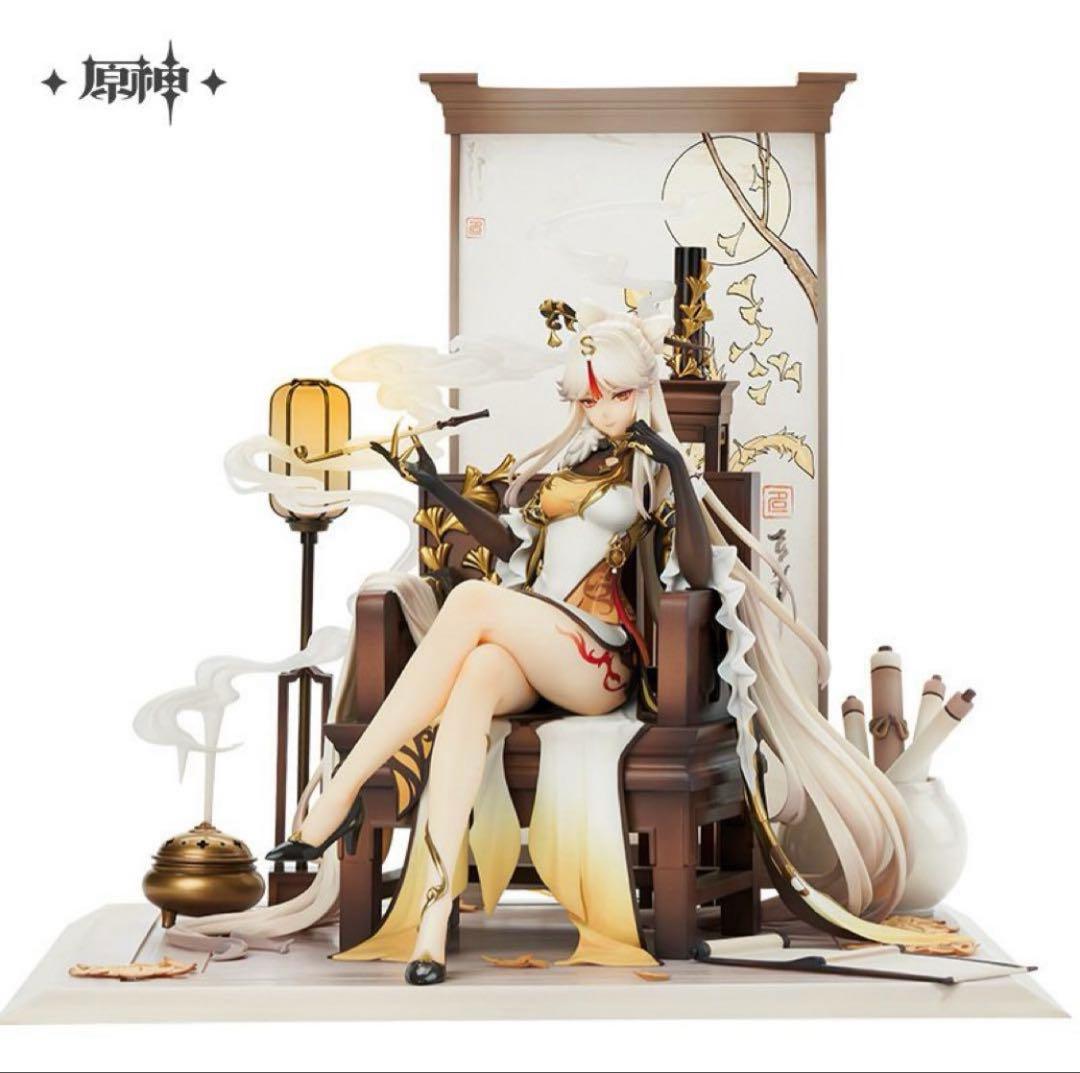 【原神】凝光 月を覆う天権Ver.1/7フィギュア Genshin 正規品