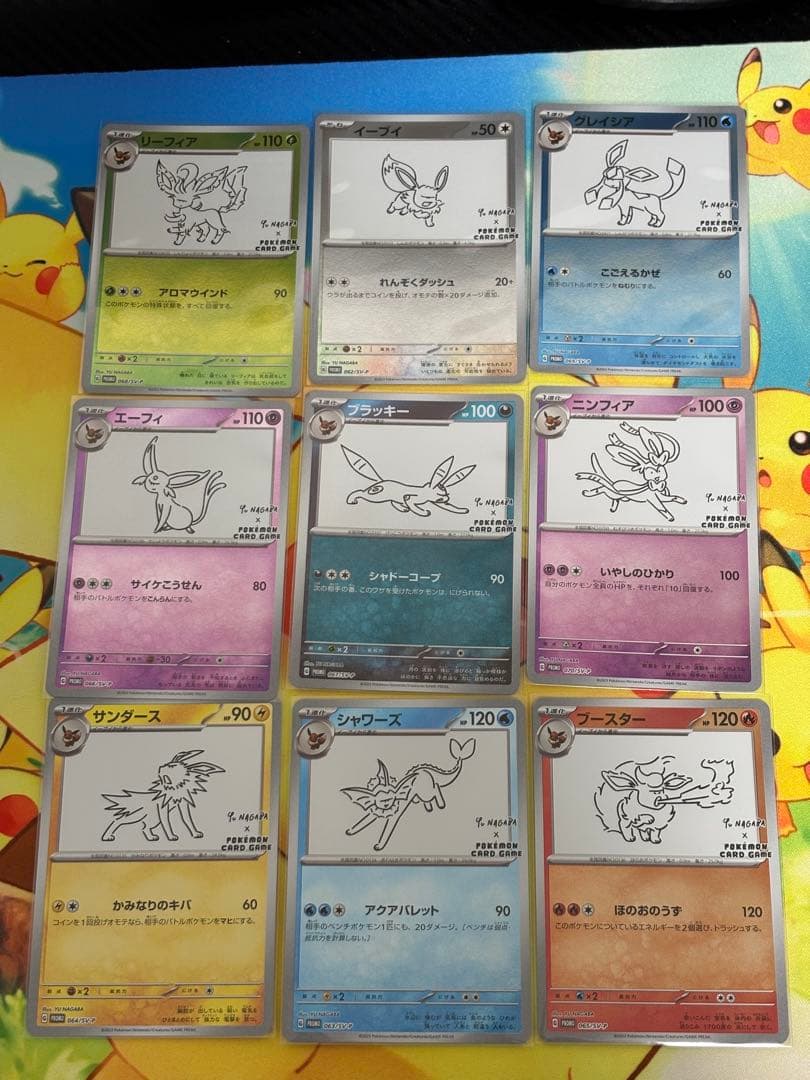 【P】YU NAGABA PROMO プロモカード　ブイズフルコンプセット