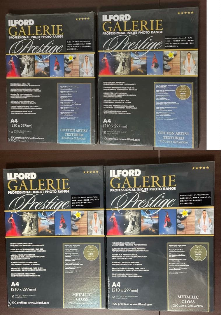 イルフォード　写真用紙