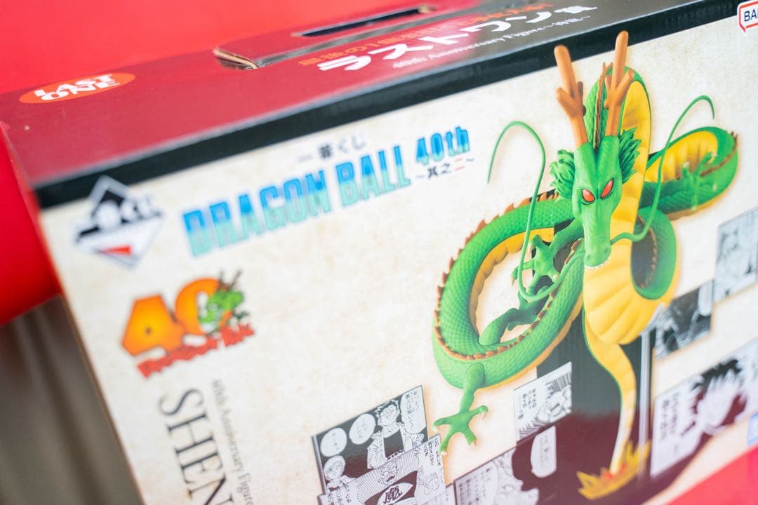 一番くじ ドラゴンボール 40th 〜其之二〜ラストワン 賞　神龍