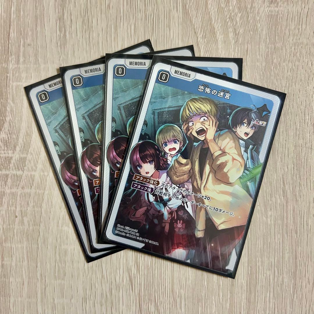 離*人様 Xross Stars クロスタ Exceed Rampage SR4