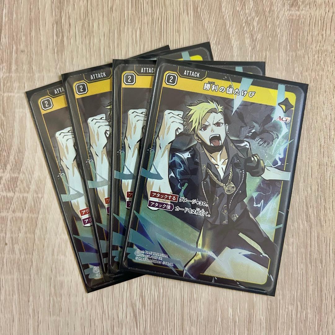 離*人様 Xross Stars クロスタ Exceed Rampage SR4