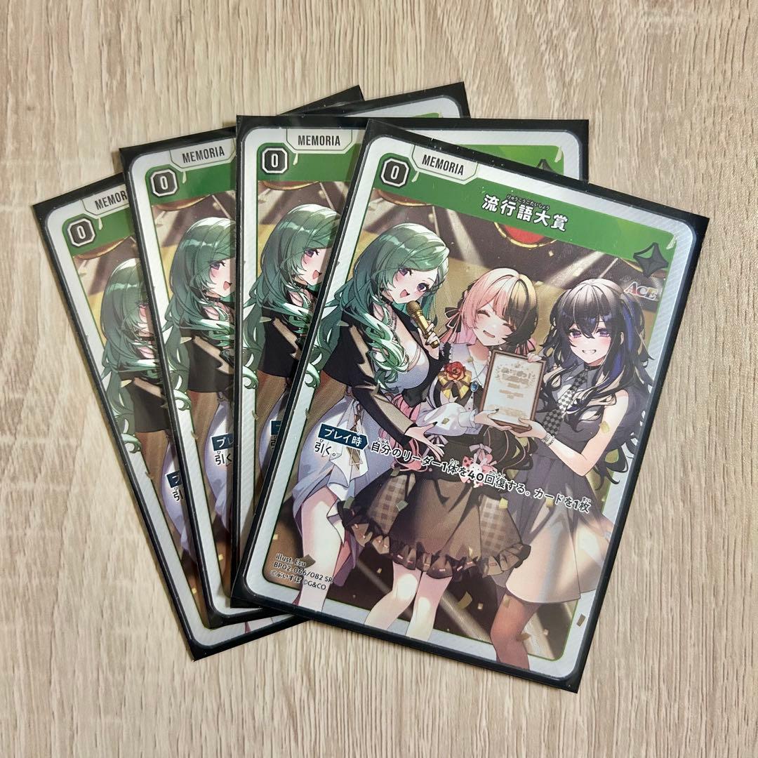 離*人様 Xross Stars クロスタ Exceed Rampage SR4