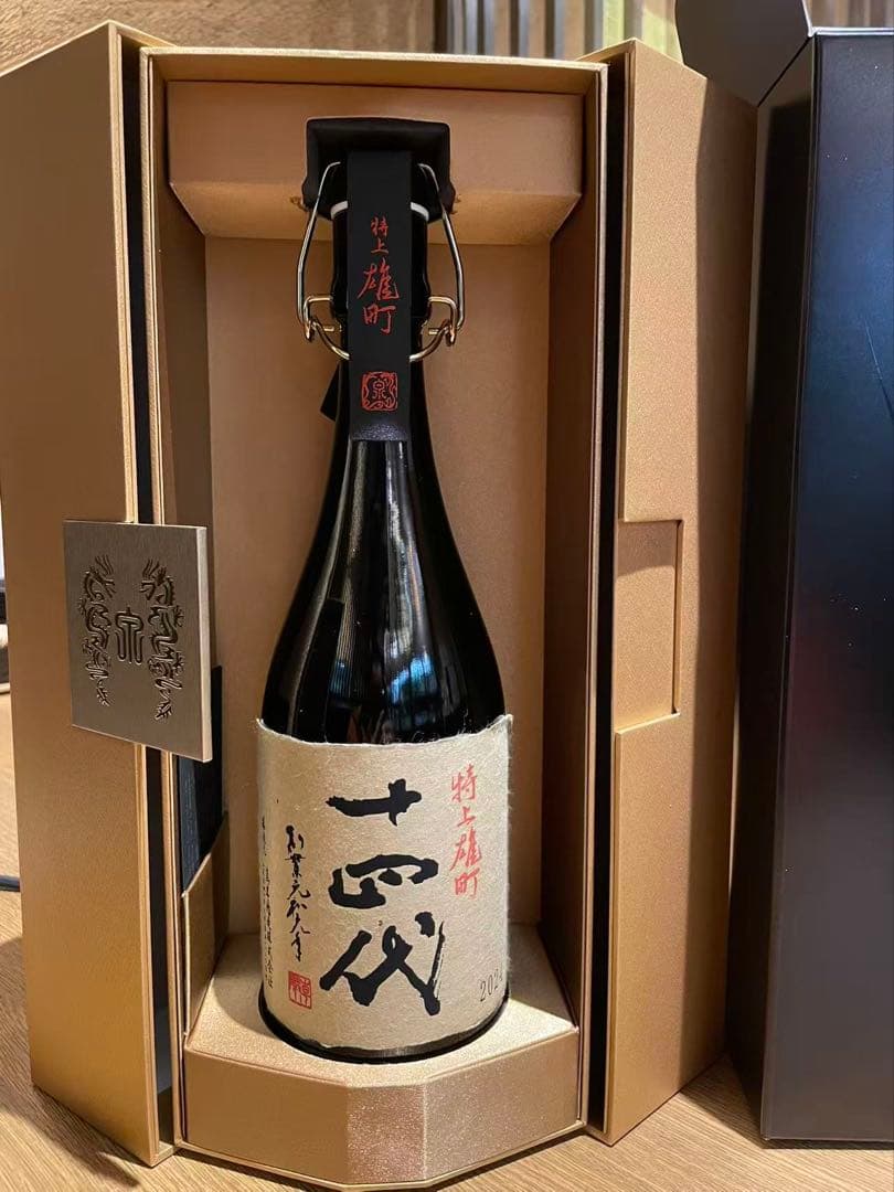 十四代 特上雄町 720ml 2024年　龍泉 を超える上位酒