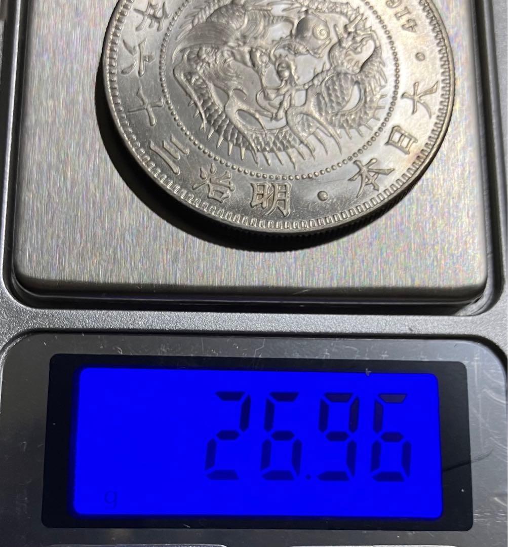 明治36年　一圓銀貨　1円銀貨　未使用　古銭