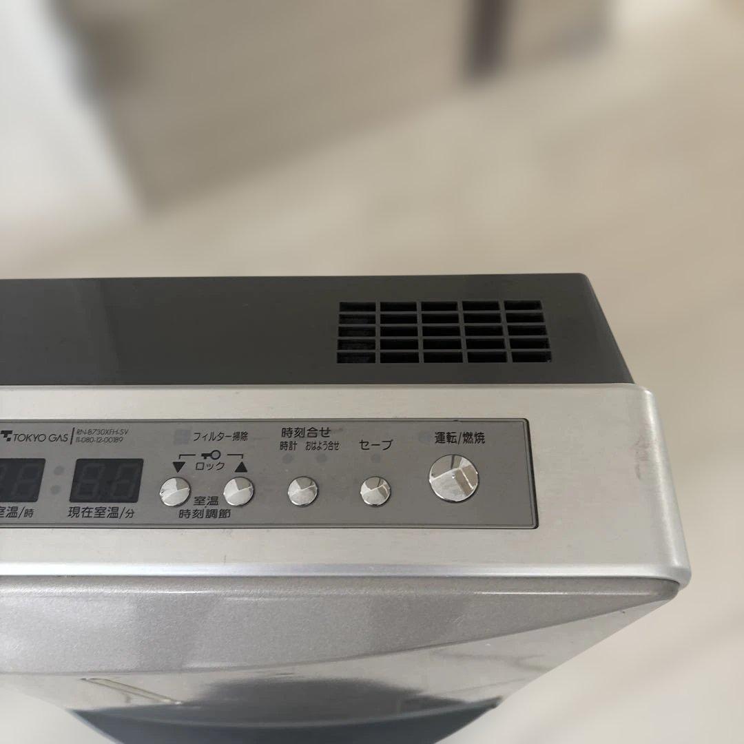 東京ガス　シルバー ガスファンヒーター デジタル温度設定