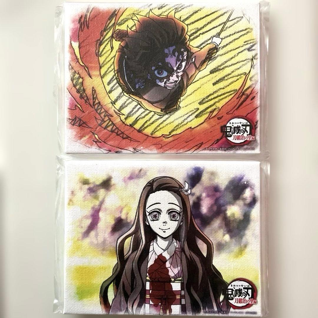 鬼滅の刃　ダイニング　お楽しみくじ　キャンバスアートボード　竈門炭治郎竈門禰豆子